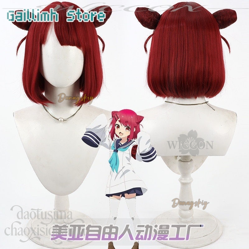 Anime Cosplay Red Hair - Anime Mijn Herten Vriend Nokotan Cosplay