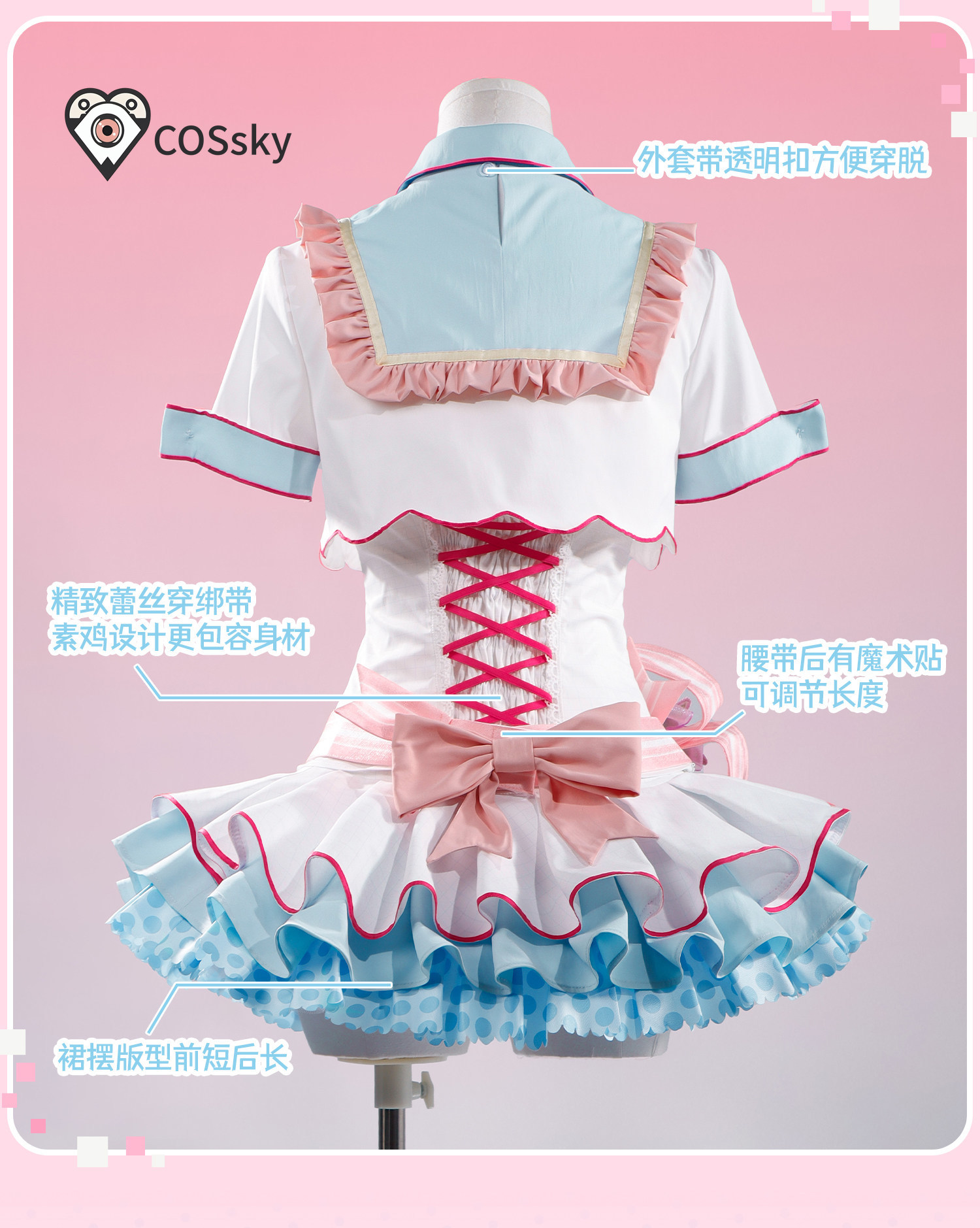 Anime Cosplay Live - Anime Love Live! Hanayo Koizumi 20e