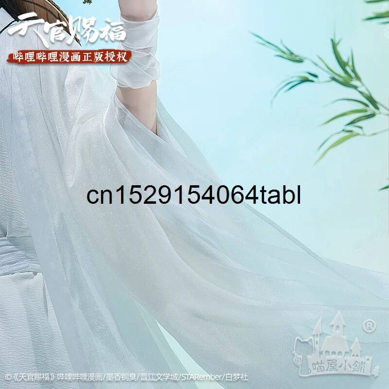 Tian Lian Cosplay Xie Kostuum  - Anime Cosplay Female Characters recensie en prijs