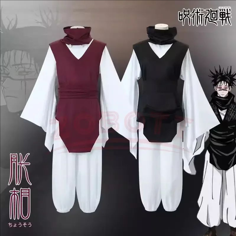 Choso Jujutsu Cosplay Kostuum  - Jujutsu Kaisen Uniform recensie en prijs