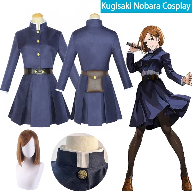 Anime Jujutsu Lijn Cosplay Kos - Jujutsu Kaisen Uniform recensie en prijs