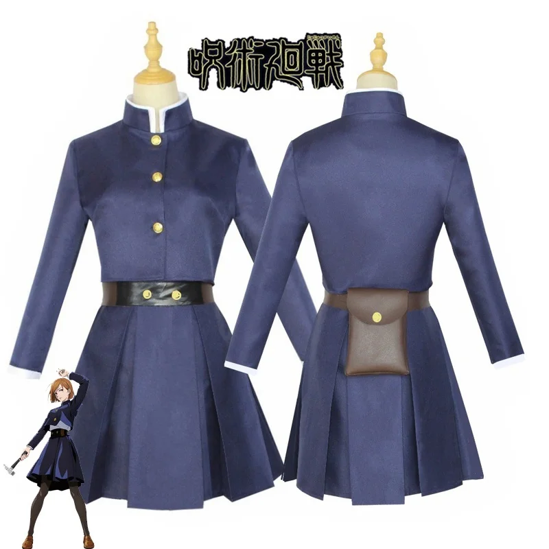 Anime Jujutsu Lijn Cosplay Kos - Jujutsu Kaisen Uniform recensie en prijs