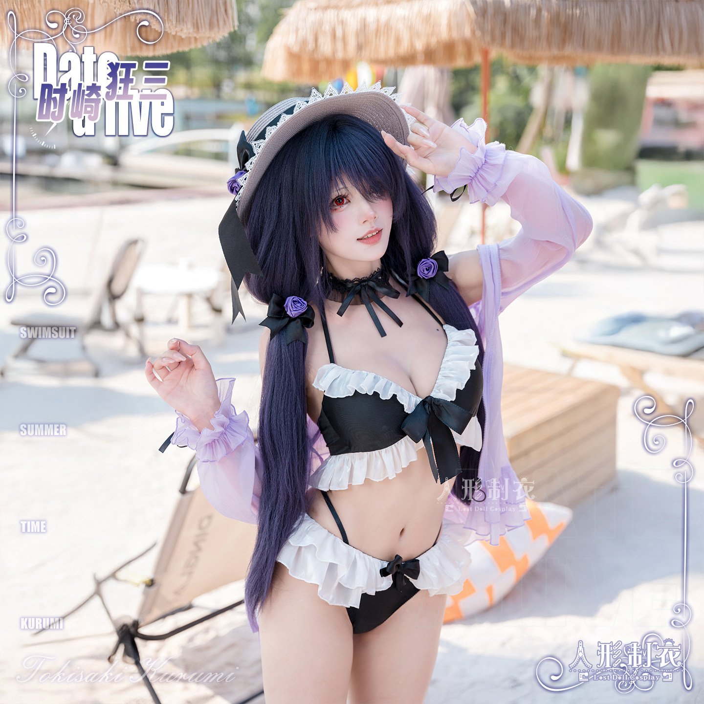 Tokisaki Kurumi Cosplay-badpak - Anime Cosplay Live recensie en prijs