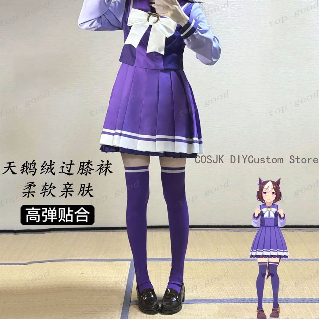 HOT Anime Pretty Derby Cosplay - Anime Cosplay Female Characters recensie en prijs