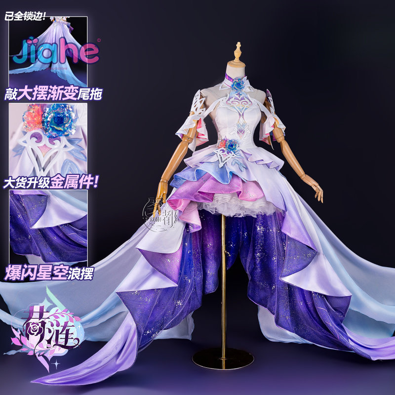 Game Honkai: Star Rail Cyrene  - Anime Cosplay Female Characters recensie en prijs