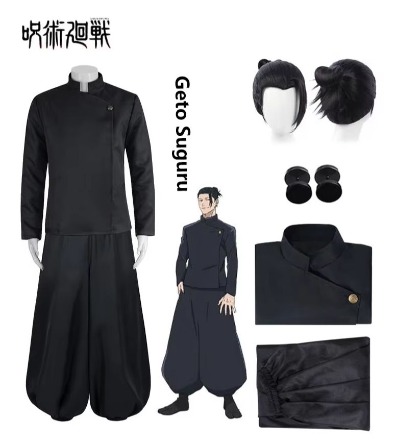 Geto Suguru Cosplay Anime Juju - Jujutsu Kaisen Uniform recensie en prijs