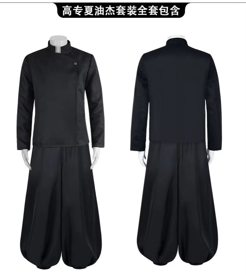 Geto Suguru Cosplay Anime Juju - Jujutsu Kaisen Uniform recensie en prijs
