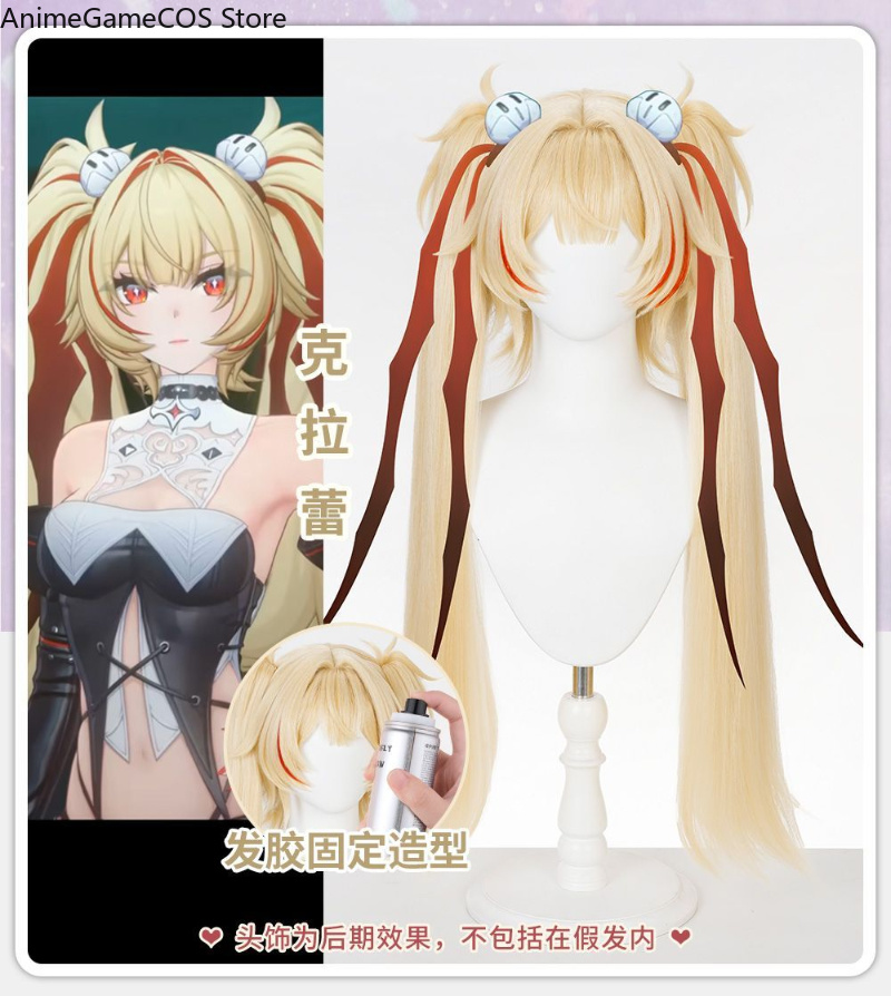 Anime Zenless Zone Zero Claret - Anime Cosplay Red Hair recensie en prijs